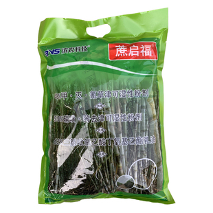 滨农甘蔗除草剂正品 带封闭 铁线草 牛筋草酸咪咪五爪金龙香附子