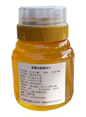 椴树蜜洋槐蜜新蜜到手2斤