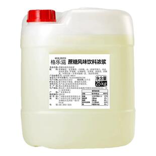 25KG蔗糖糖浆奶茶店专用原料水果柠檬茶糖浆黄金果糖商用大桶冰糖