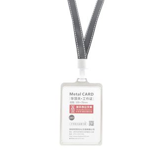 顶天高光银边A7大号铝合金证件卡套金属胸卡套带金属扣挂绳定制销售店员厂牌胸牌挂牌商务工牌工作证吊牌挂绳