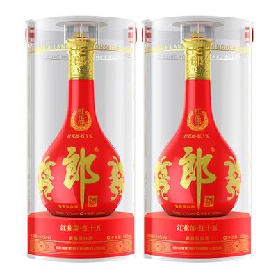 郎酒红花郎·红十五双瓶装酱香型