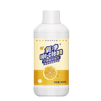 氧净柠檬酸除垢剂食品级家用