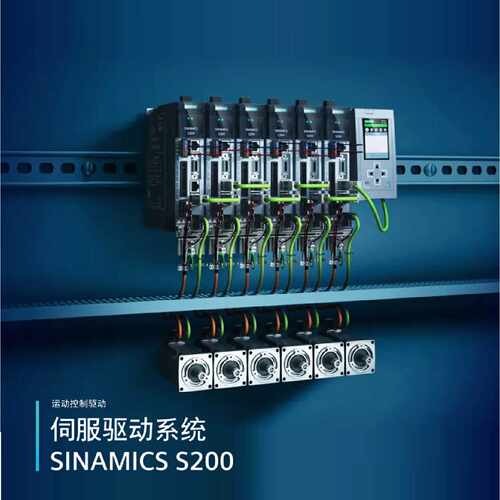 议价西门子S200伺服电机驱动 1FL2104-2AG11-1MC0 1FL2103-4AG01-