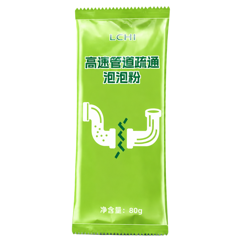 强力溶解管道疏通泡泡粉