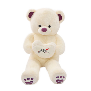 生日礼物女生抱抱熊毛绒玩具熊玩偶大号女生睡觉专用儿童娃娃公仔