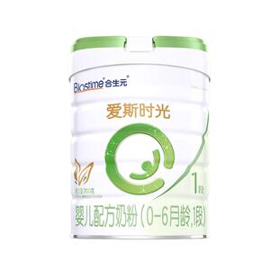 合生元爱斯时光有机进口配方奶粉1段 700克*6罐官方旗舰授权