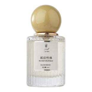 清新淡雅竹子绿叶香水淡小众高级持久儒雅清冽新鲜秋冬中性香味