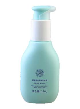 奥皮熊婴童轻盈保湿润肤乳防干