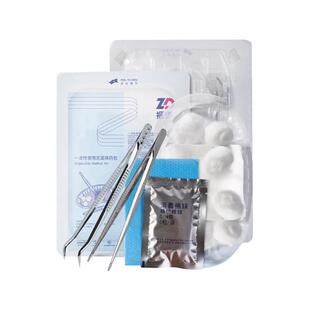 振德换药包无菌医用一次性使用手术家庭伤口消毒护理纱布包扎套装