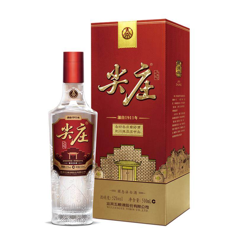 尖庄荣耀52度500ml五粮浓香型酒