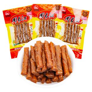 周长江小豆条湖南特产8090怀旧麻辣条豆筋豆牛筋嚼劲零食小吃散装