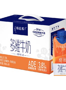 特仑苏多维梦幻盖牛奶