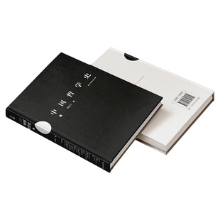 正版包邮 中国哲学史(上下2典藏版)冯友兰中国哲学经典读本书籍