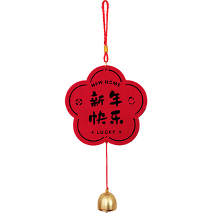 2026新年装饰品门把手福字门挂过年春节氛围贺年布置马年元旦挂件