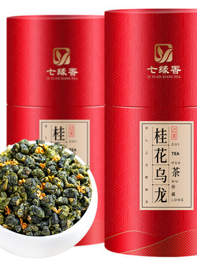 正宗特级桂花乌龙茶500克罐装