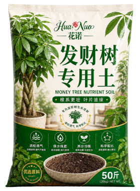 发财树专用土营养土花土盆栽绿植