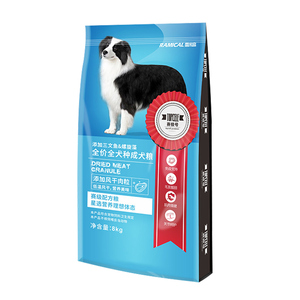 赛极号三文鱼狗粮通用型泰迪金毛拉布拉多阿拉斯加大型犬成犬8kg