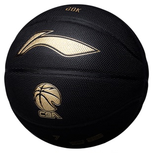 李宁957篮球正品官方成人专用7号标准蓝球手感之王室外专业礼物男