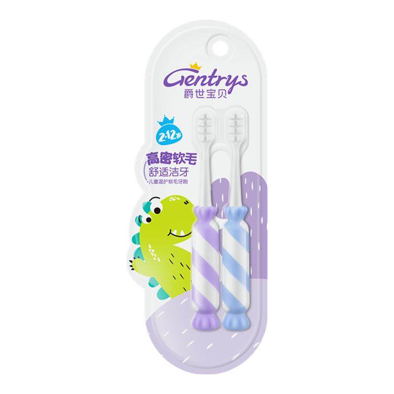 �������� ��ͯ�»���ˢ Сͷ������ë������2-12�걦��ר�ÿ�ǻ��� *2֧