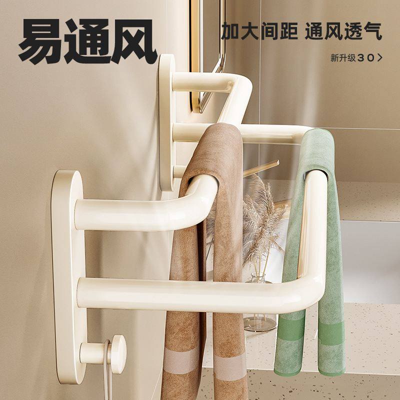 卫生间免打孔毛巾杆浴室白色子毛巾架壁挂式浴巾置物架奶油挂架风