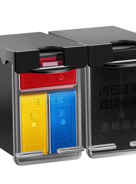 适用惠普805墨盒可加墨HP2720 2722 2723 2729 1212黑色2330 2332彩色dj2721 2700 1210打印机DeskJet连喷XL
