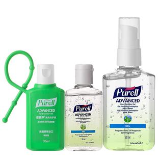 普瑞来Purell免洗洗手液原装进口消毒凝胶迷你随身装3件套