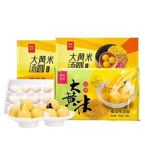 稻香私房元宵节网红汤圆黑芝麻半成品大黄米汤圆元宵速食早餐