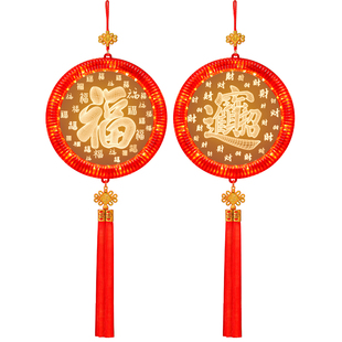 充电款发光福字LED彩灯挂饰2026新年装饰入户门上过年氛围感布置