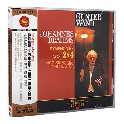 BEST100系列 53 勃拉姆斯交响曲全集第2、4交响曲 古典CD唱片