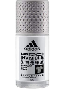 阿迪达斯男士净爽走珠液1瓶×1组