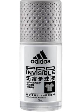 阿迪达斯男士净爽走珠液1瓶×1组