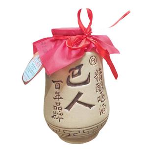 垫江巴人咂酒正品整箱送礼盒重庆特产酒粮食酒老酒白酒咂杆酒呷酒