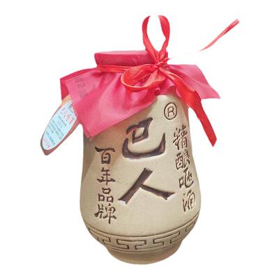 重庆垫江特产巴人咂酒一整箱老酒