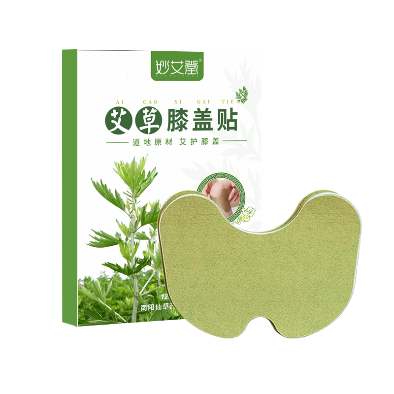 妙艾堂艾草膝盖贴艾叶贴