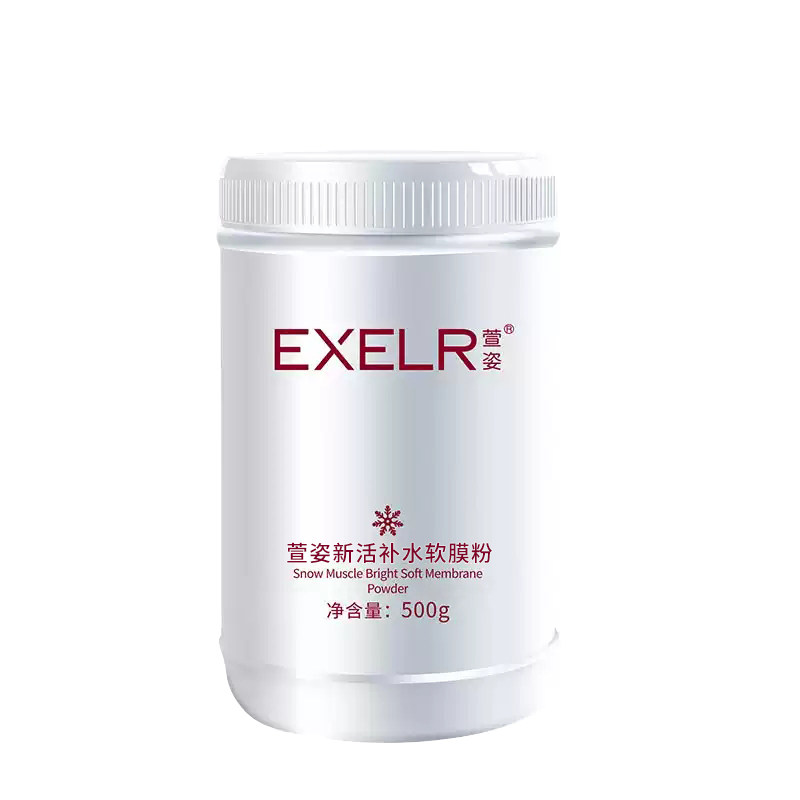 萱姿补水润泽肌肤软膜粉500g