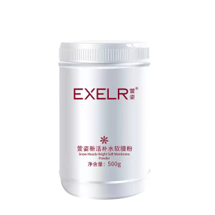 萱姿新活补水软膜粉500g补水调和面膜 护肤品女 专柜 宣姿