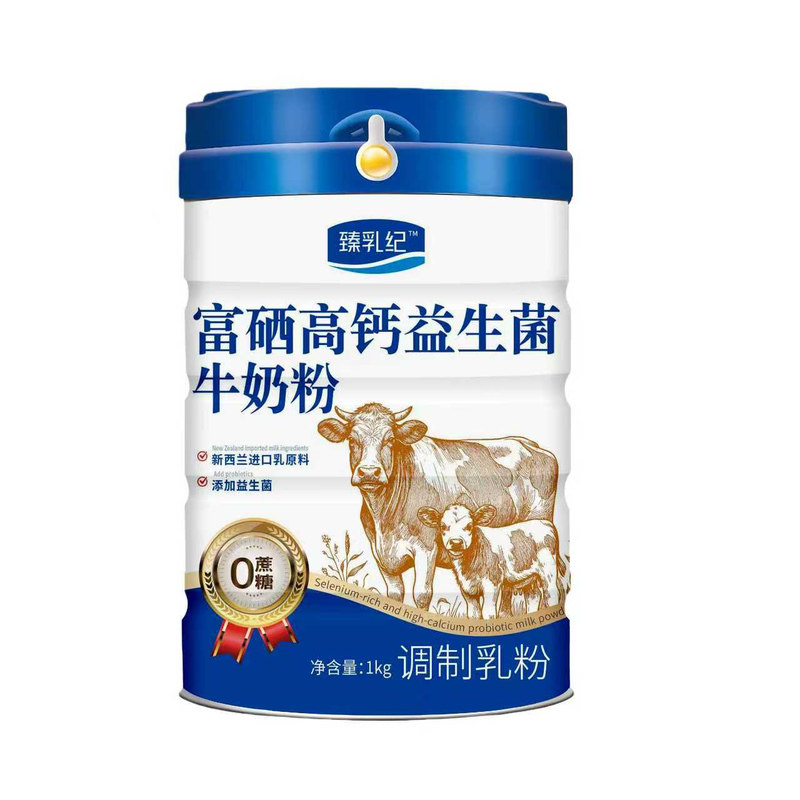 新西兰进口富硒中老年人低脂高钙高蛋白奶粉成人早餐营养全脂奶粉