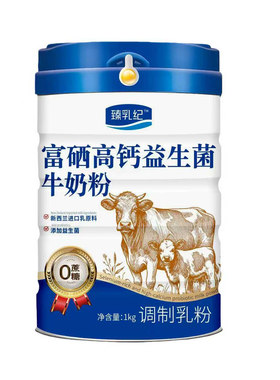 新西兰进口富硒中老年人低脂高钙高蛋白奶粉成人早餐营养全脂奶粉