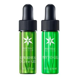 【会员体验礼】欧玛褪红祛印礼3.75ml*2 维稳淡印回购满返20元