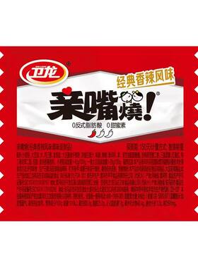 卫龙亲嘴烧辣条100片四口味混合