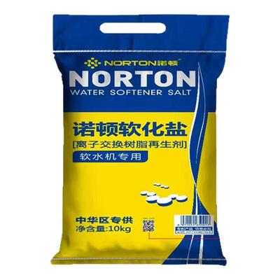 诺顿软水盐软化盐软水盐再生剂机