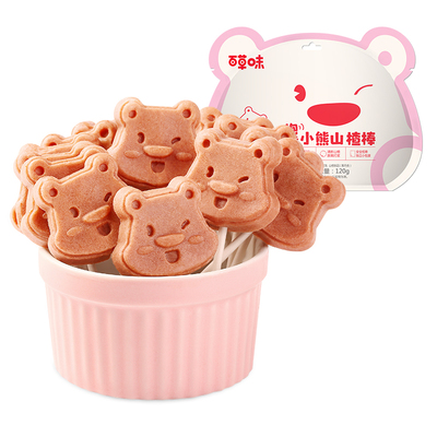 百草味满减办公室小吃蜜饯果脯