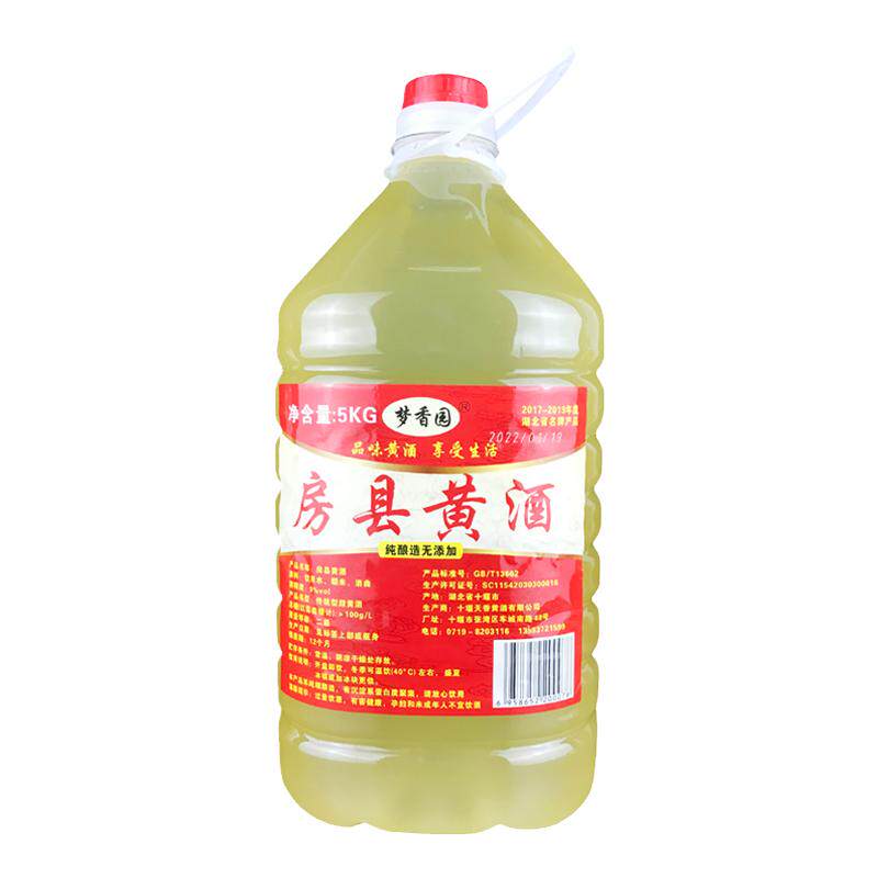 梦香园正宗房县黄酒10斤瓶装