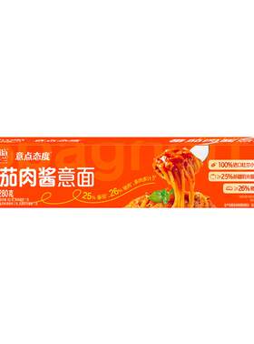 欧丽薇兰意点态度番茄肉酱意面280g 方便速食意大利面早餐晚餐