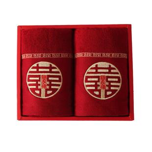 结婚毛巾纯棉一对红色喜字礼盒装女方订婚陪嫁洗脸用品回礼伴手礼