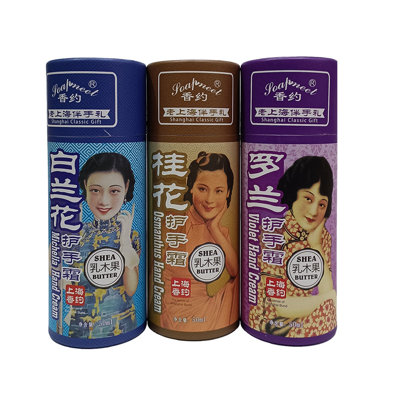 香约保湿乳果木护手霜防干燥秋冬
