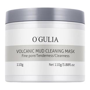 阿古丽娅火山岩泥膜去黑头粉刺深层清洁控油修护改善暗沉提亮肤色