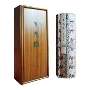 百花图手卷轴 明代花鸟画宗师周之冕嘉德拍品17米花卉长卷原大高仿真复刻金丝柚木盒安徽泾县生宣纯手工装裱工笔花卉花鸟画卷百卉