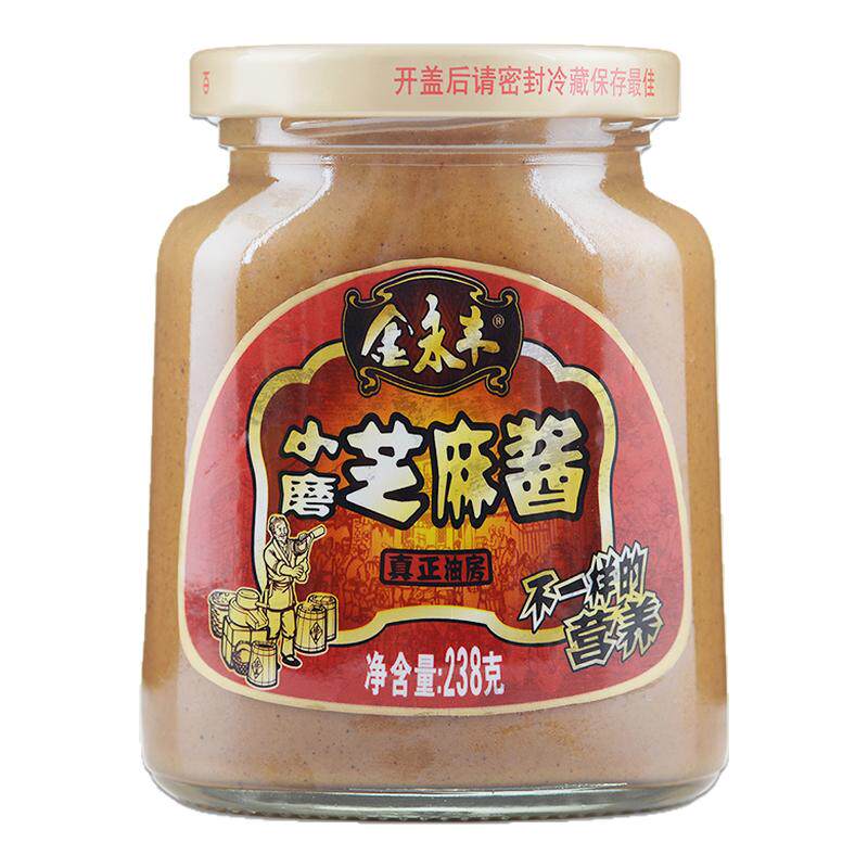 金永丰正宗白芝麻酱238g小磨芝麻酱麻汁无添加凉拌火锅蘸料