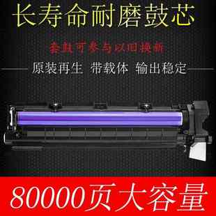 2220 1810 S2011nda打印机粉盒 S2520 适用富士施乐S2010加黑硒鼓